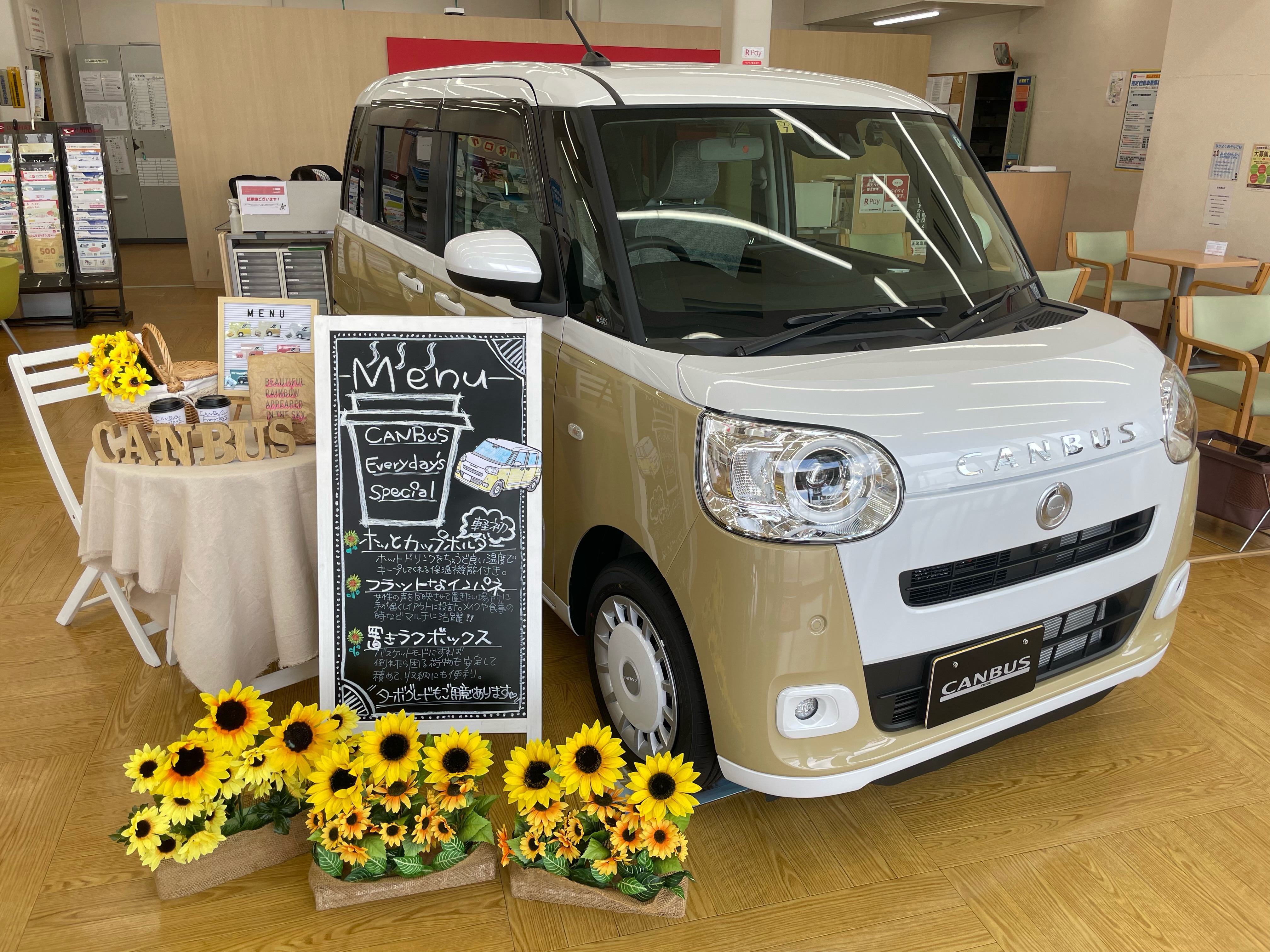 きさらづ CANBUS Cafe～｜ダイハツ千葉販売株式会社